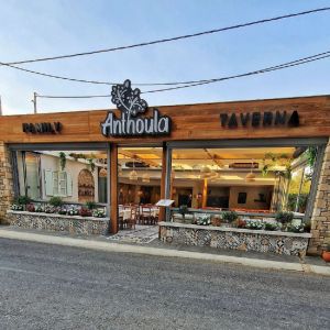 Anthoula Taverna